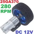 12V 280RPM DC Geared Motor with Rubber Wheel & Bracket - 1