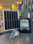 Solar Flood Lights with Panel - 2