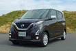 Nissan Dayz Front Bumper - Brand New - 2