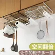 Under Cabinet Kitchen Shelf - 3