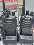 Baofeng BF-888S 5W UHF Two-Way Radio Set (Pair) - 1