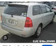 Toyota Fielder Tailgate Boot (2006+) - 2