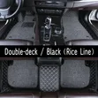 Toyota Wish Custom Floor Mats - Set ya Kisasa ya Familia - 1