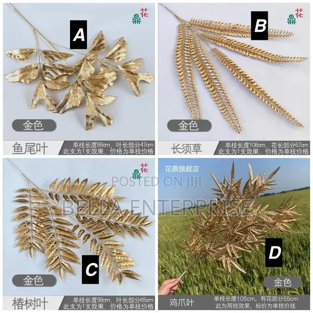 Artificial Golden Maple Leaf Plant - 1