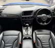Audi Q5 2.0T Premium AWD quattro 2016 - 4