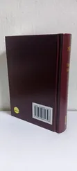NIV Holy Bible, Brown Hardcover - 2