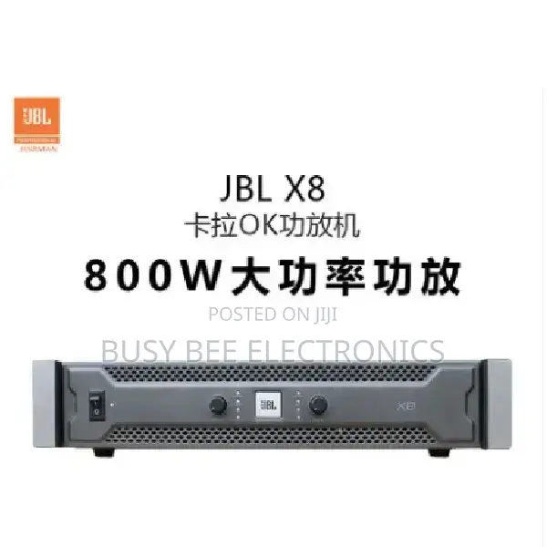 JBL X8 Power Amplifier - 1