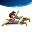 LEGO Disney Princess Jasmine's Jewelry Box - 2