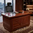 Kifaa cha Ofisi cha Mbao cha Mahogany cha Kawaida cha 1.2m - 3