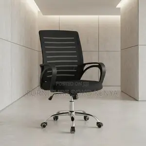 Height Adjustable Mesh Office Task Chair - Black