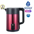 Nunix 2.5L Cordless Electric Kettle (Model SJN002) - 1