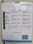Omron M1 Basic Kipima Shinikizo la Damu - 3