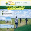 Thika Plots for Sale - Kilimambogo & Muthaara - 2