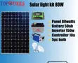 80W Solar Light Package - 1