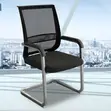 Kiti cha Kisasa cha Ofisi cha Mesh chenye Miguu ya Cantilever - 2