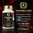 Vitaforce Men - Ayurvedic Herbal Blend for Vitality - 2