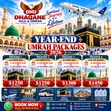 Year-End Umrah Packages 2026 | Flights & 5-Star Hotels - 2