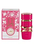 Muesh Perfumes Collection by Lattafa - 1