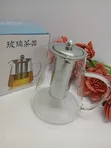 CAN Tea Decanter - Heat Resistant Glass with Stainless Sieve (1300ml) - 5