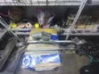 Mazda CX-5 Front Wiper Motor & Linkage Assembly (Ex-Japan) - 5