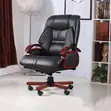 Director's Executive Office Chair - Black - 1