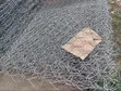 Vifaa vya Gabion Visivyo Kuturika - 2