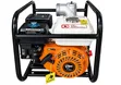JTMAX Water Pump 2" JTGwP20-2" - 2