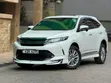 Toyota Harrier 2017 White - 2