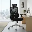 Orthopedic Ergonomic High Reclining Office Chair - 4