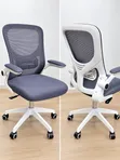 Kiti cha Ofisi cha Ergonomic - Mesh Grey, Fremu Nyeupe - 1