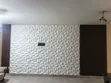 3D Wall Panels - Brand New - 1