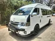 Toyota HiAce 2020 - 1
