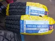 195R15C Wanda Tyres - Brand New - 1