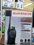Redio ya Njia Mbili Baofeng BF-888S 5W na Betri Inayochajiwa - 2