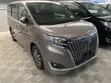 Toyota Esquire 1.8 FWD Hybrid (7 Seater) 2019 Ivory - 5