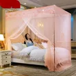 Mtandio wa Mbu Pink 4 Stand Wenye Hewa Safi - 1