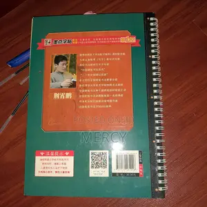 Professional Reusable Chinese Calligraphy Copybook