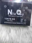 NQ N7 Dry Cell Motorcycle Battery - 4