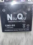 NQ N5 Dry Cell Motorcycle Battery - 2