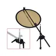 Reflector Support Arm and Holder - 2