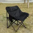 Modern Folding Camping Chair - 1