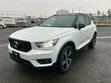 Volvo XC40 T5 Petrol AWD 2020 - 1