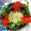 Krismasi Wreath ya Mlango - Mapambo ya Nyumbani ya Krismasi - 2