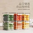 Stackable Acrylic Fridge Organizers with Wheels - 1