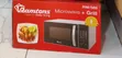 Ramtons Microwave na Grill 23L RM589 - 1