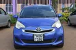 Toyota Ractis 2014 Blue - 1
