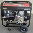 Hisaki Japan Welding Generator HKDW220 - 1