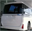 Reflector ya Bampa ya Nyuma kwa Toyota Noah/Voxy (2015+) - 2