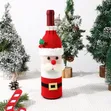 Christmas Wine Bottle Cover - Santa Claus Holiday Sweater - 2