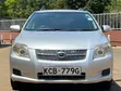 Toyota Corolla Fielder 1.5 Petrol AWD 2008 Silver - 1